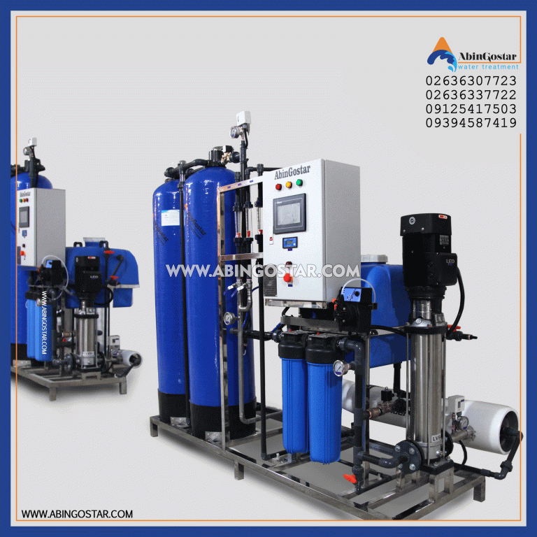 اسمز معکوس آبهای لب شور(BW.RO) اسمز معکوس آبهای لب شور(BW.RO)