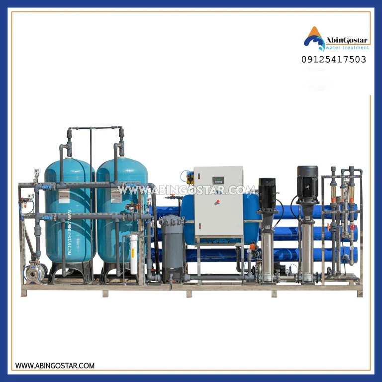 اسمز معکوس آبهای شور (HBW.RO) 2 اسمز معکوس آبهای شور