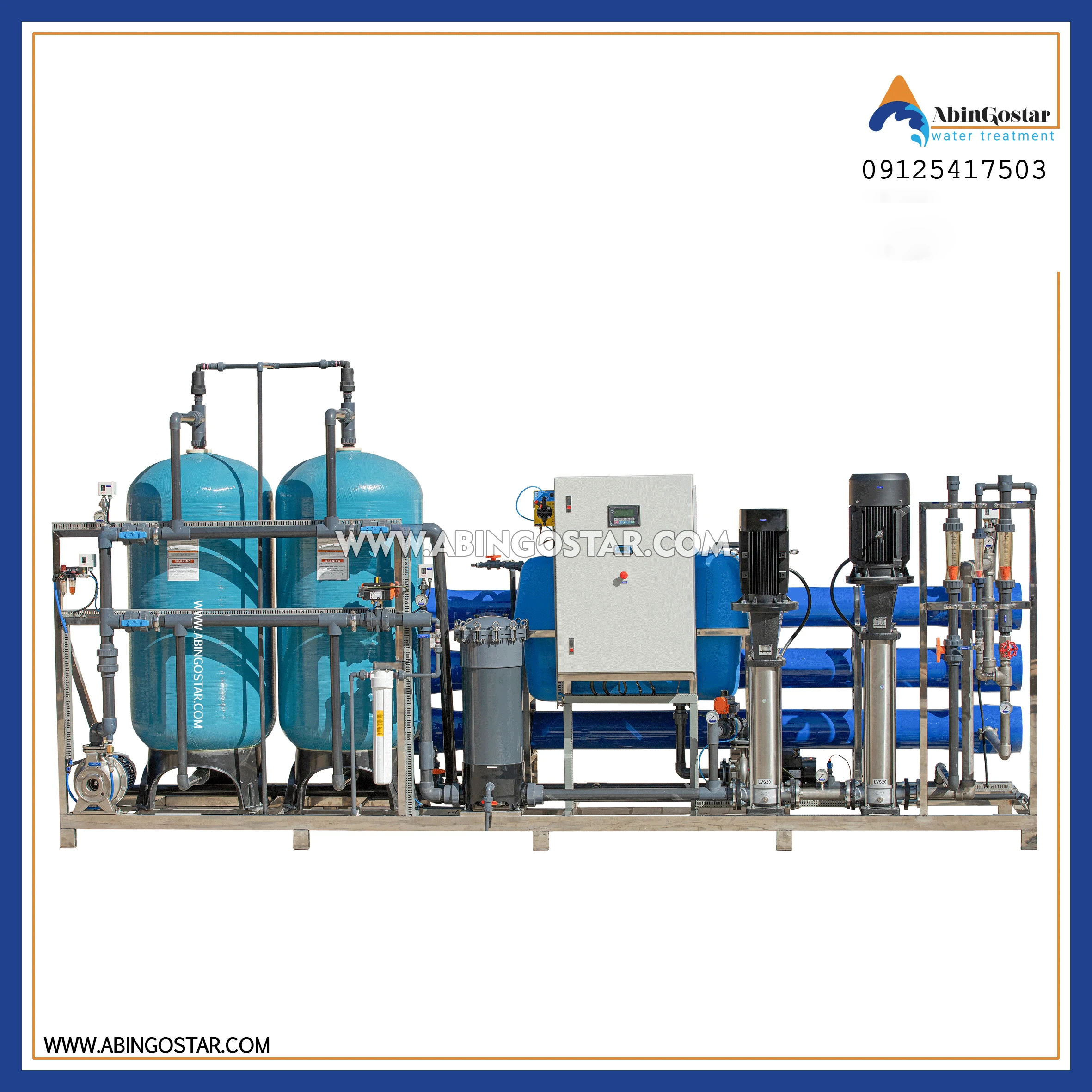 اسمز معکوس آبهای شور