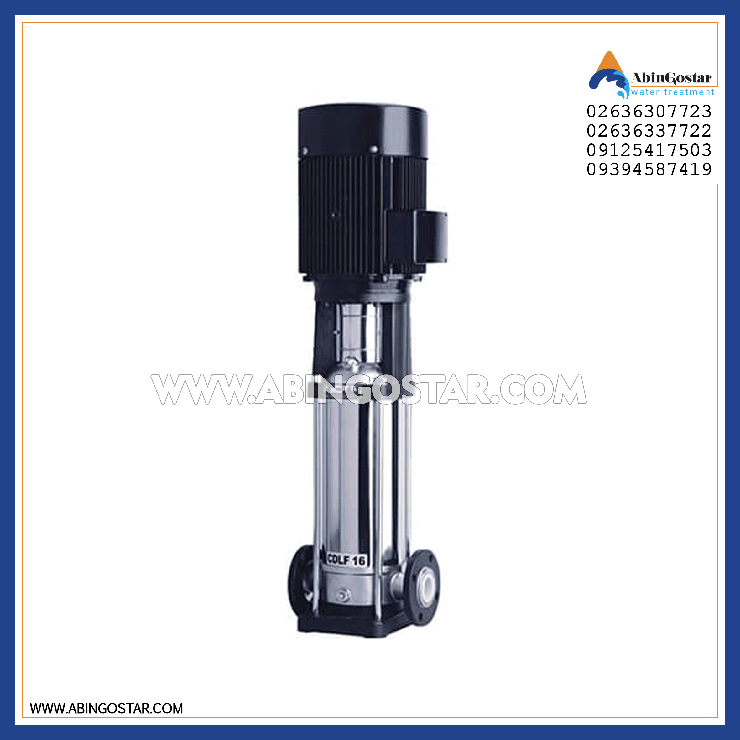 پمپ های طبقاتیCNP پمپ های طبقاتیCNP