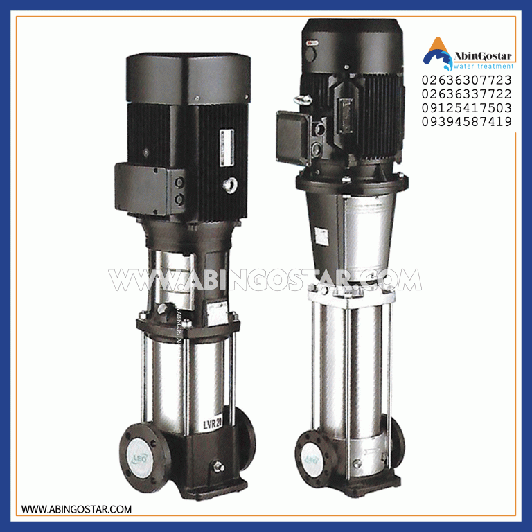 پمپ طبقاتی لئو