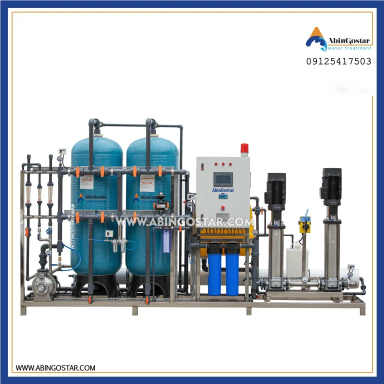 اسمز معکوس آبهای شور (HBW.RO) اسمز معکوس آبهای شور