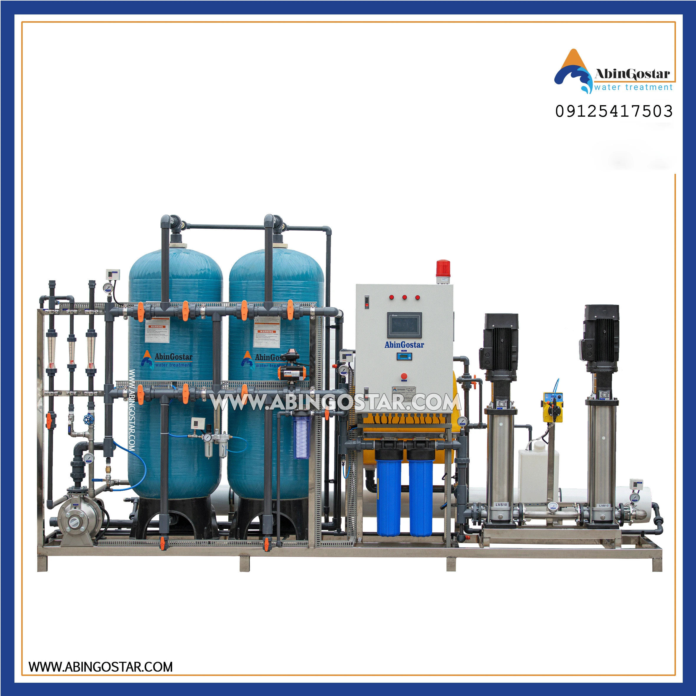 اسمز معکوس آبهای شور