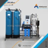 اسمز معکوس آبهای لب شور ۲۵ متر مکعب