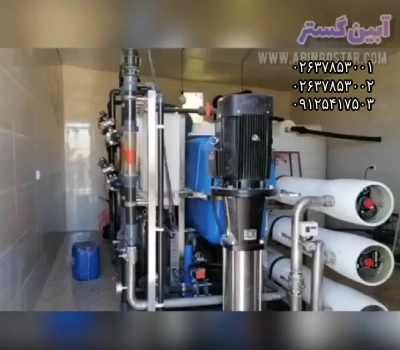 نصب و راه اندازی تصفیه آب (1)