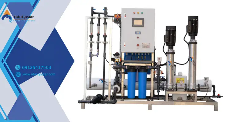 دستگاه تصفیه آب در ساوه