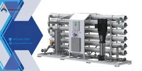 سیستم اسمز معکوس