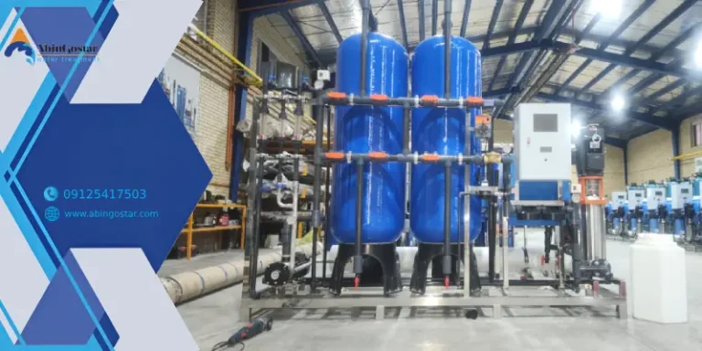 فواید دستگاه تصفیه آب صنعتی