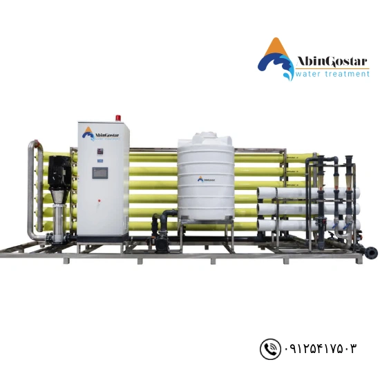 تصفیه-آب-صنعتی-۱۰۰۰-متر-مکعب.webp دستگاه تصفیه آب صنعتی 1000 متر مکعب