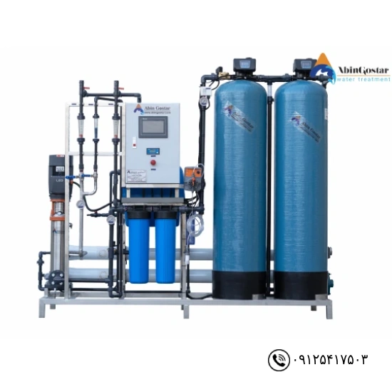 دستگاه تصفیه آب صنعتی 25 متر مکعب اتوماتیک