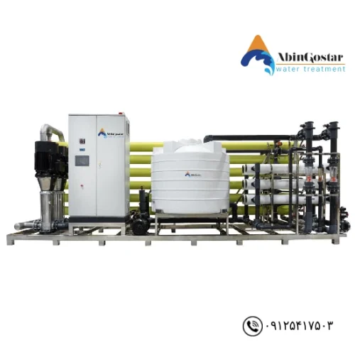 دستگاه تصفیه آب صنعتی 2500 مترمکعب