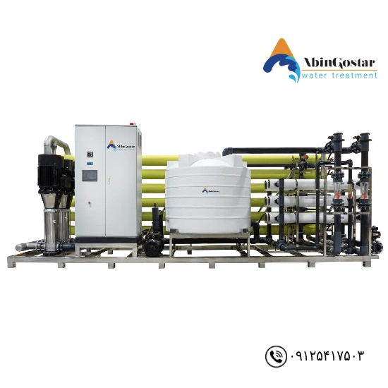 تصفیه-آب-صنعتی-۲۵۰۰-مترمکعب.webp دستگاه تصفیه آب صنعتی 2500 مترمکعب