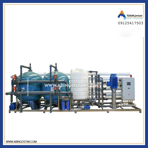 اسمز معکوس آب های شور (BW.RO)