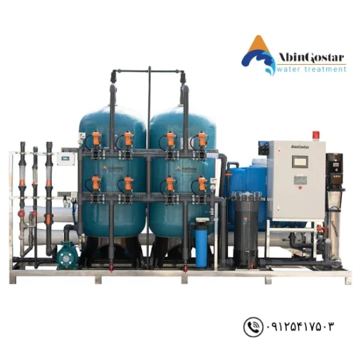 اسمز معکوس آب شور 200BW.RO