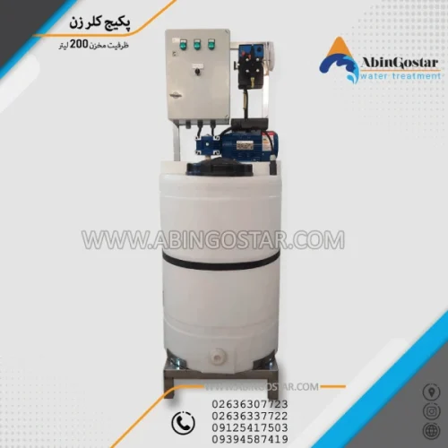 پکیج کلرزن و اسید زن