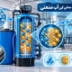 دستگاه سختی گیر آب صنعتی