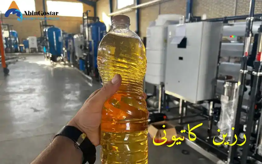 دستگاه سختی گیر آب رزینی